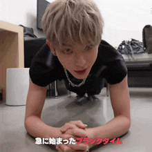 a young man is doing push ups on the floor in a room