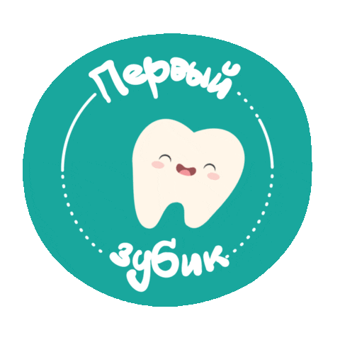 Bunny Teeth Sticker - Bunny Teeth Tooth Stickers