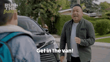 Get In The Van You Are Causing A Scene Andrew Pham GIF - Get In The Van You Are Causing A Scene Andrew Pham Run The Burbs GIFs