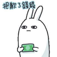 a cartoon of a rabbit holding a dollar bill with chinese writing above it