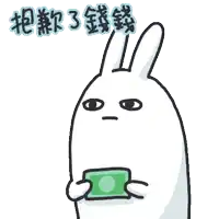 a cartoon of a rabbit holding a dollar bill with chinese writing above it
