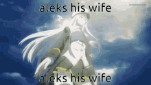 Aleks His Wife Aleks Is GIF