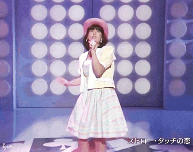 ストロータッチの恋 河合奈保子 GIF - ストロータッチの恋 河合奈保子 