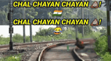 Railway Track GIF - Railway Track India GIFs