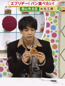 Eating Eating Bread GIF - Eating Eating Bread Mamehara Issei GIFs