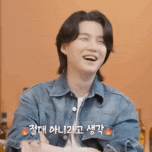 Min Yoongi Agustd GIF