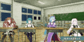 a group of anime girls are sitting at desks in a classroom with a sign that says #