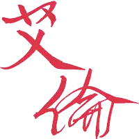 a white background with chinese writing in red letters