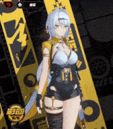 a screenshot of a video game shows a character with a 1/6 score