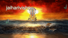 Hari Vishnu Sea GIF - Hari Vishnu Sea Nature GIFs