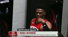 Houston Rockets Russell Westbrook GIF - Houston Rockets Russell Westbrook Westbrook GIFs