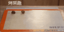 Oven Baked Chestnuts 烤栗子 GIF - 栗子chestnuts GIFs