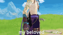 Milo Xiao GIF - Milo Xiao Milo My Beloved GIFs