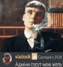thomas shelby dar3kkaa thelounge %D1%82%D0%BE%D0%BC%D0%B0%D1%81%D1%88%D0%B5%D0%BB%D0%B1%D0%B8 %D0%B0%D0%B4%D0%BC%D0%B8%D0%BD