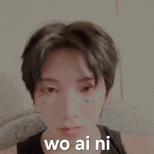 a person making a stop sign with their hand and the words wo ai ni written on the bottom