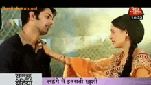 a man and woman are looking at each other on a tv screen