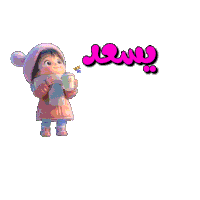 a girl in a pink hat is holding a cup with arabic writing
