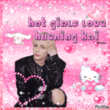 Hot Girls Love Huening Kai Chuuening GIF - Hot Girls Love Huening Kai Chuuening Huening Kai GIFs