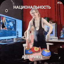 a man is wearing a pair of clown shoes