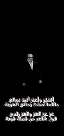 Ali Alhababi GIF