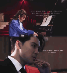 a woman in a blue jacket is playing the piano next to a man in a suit