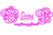 love logo pink