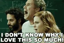 I Don'T Know Why I Love This So Much! GIF - The House Gi Fs Will Ferrell Amy Poehler GIFs