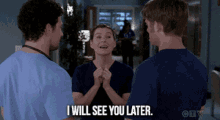 Greys Anatomy Meredith Grey GIF - Greys Anatomy Meredith Grey I Will See You Later GIFs