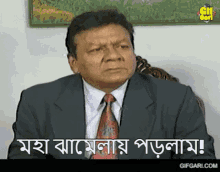 bangladeshi natok
