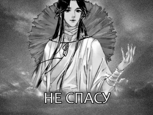 Mxtx Tgcf Gif - Mxtx Tgcf - Discover & Share Gifs