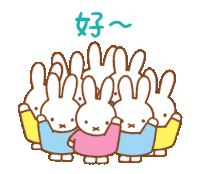 a bunch of rabbits are standing in a circle with chinese writing on the bottom