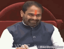 Speaker Andhra GIF - Speaker Andhra Pradesh GIFs