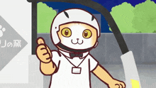a cartoon character wearing a white helmet and giving a thumbs up