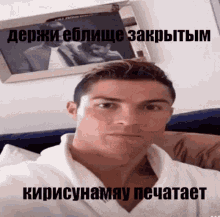 кирисунамяу роналдо GIF - кирисунамяу роналдо Siuuu Ronaldo GIFs