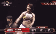 Stardom Alfie Fisher GIF - Stardom Alfie Fisher Waka Tsukiyama GIFs