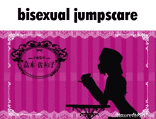 a silhouette of a woman sitting at a table with the words bisexual jumpscare underneath