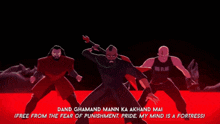 a cartoon of three men with the words " free from the fear of punishment pride my mind is a fortress " at the top