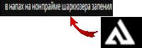 a red arrow pointing to a white triangle on a black background