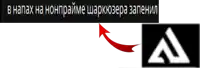 a red arrow pointing to a white triangle on a black background