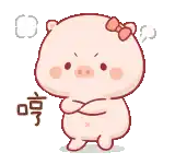 a pig with a bow on its head is standing with his arms crossed .