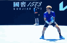 Yuichi Sugita Backhand GIF - Yuichi Sugita Backhand Tennis GIFs