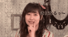 モー娘。　モーニング娘。　きになる　気になる　興味津々 GIF - Interested Curious Morning Musume GIFs