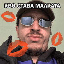 a man wearing sunglasses and a hat with the words kbo stava malkata above his face