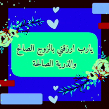 أستغفر الله العظيم وأتوب إليه عشر ذي الحجة يوم عرفة عرفات GIF - أستغفر الله العظيم وأتوب إليه عشر ذي الحجة يوم عرفة عرفات اللهم إني أسألك الهدى والتقى والعفاف والغنى GIFs