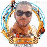 a picture of a man with sunglasses and the name capitaine on it