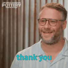 Thank You Seth Rogen GIF - Thank You Seth Rogen Great Canadian Pottery Throw Down GIFs