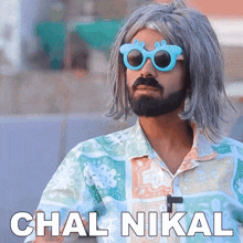 Chal Nikal Rahul Jha GIF - Chal Nikal Rahul Jha Shaitan Rahul GIFs