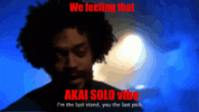 Akai Solo GIF - Akai Solo GIFs