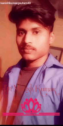 Name Manish Kumar Age19and My Bachelors Degree Bca Big Smile GIF - Name Manish Kumar Age19and My Bachelors Degree Bca Big Smile GIFs