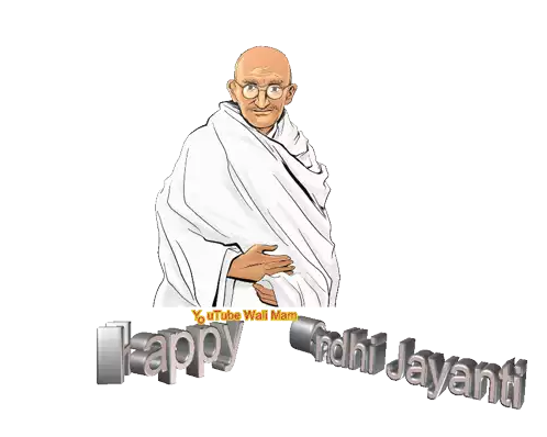 You Tube Wali Mam Happy Gandhi Jayanti Sticker - You Tube Wali Mam Happy Gandhi Jayanti Youtube Wala Sir Stickers